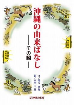 合躰～アイタイ～1