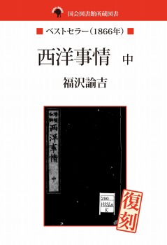 30代は仕事に狂いなさい!