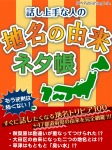 30代は仕事に狂いなさい！