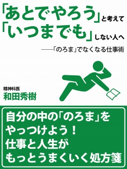 高野 聖の1000いいねでいいね 夢を実現!! 再現性100%のフェイスブック爆発術 入門編