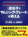 1分で自分を好きになる本