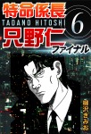 秋の夜に読みたい宮沢賢治