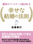 カピバラでぽっかぽか 癒しのカピバラフォトガイド