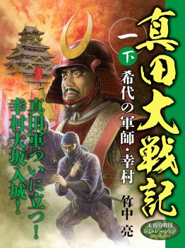 冬の寒い日に読みたい童話　小川未明