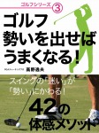 土佐日記