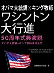 北斎漫画　人物・風俗編