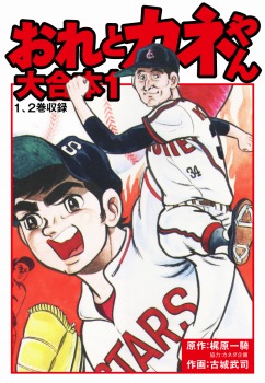 織田信長