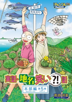 ドグラ・マグラ 中: 2