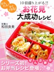 仕事ができる女は美しい。