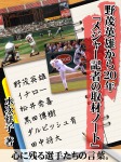 三国志 完全版 上巻