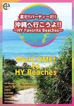 HYシリーズ8