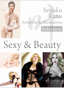 叶精作 作品集②(分冊版 1/4)Seisaku Kano Artworks & illustrations Selection – Sexy & Beauty