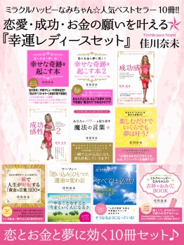 サーキットの狼II　モデナの剣(25)