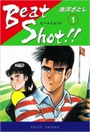 Beat Shot!!(1)