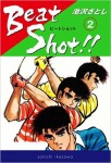 Beat Shot!!(2)