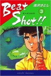 Beat Shot!!(3)