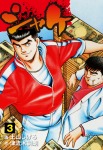 シャケ 3