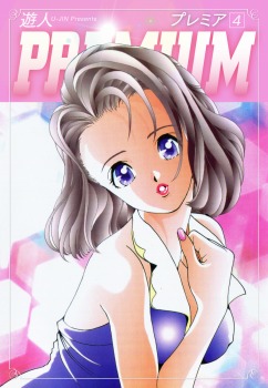 PREMIUM 4
