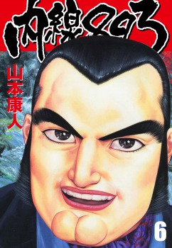 内線893 6