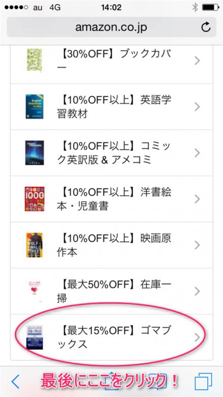 20140621021154 (2)