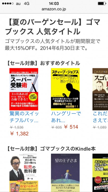 20140621021304