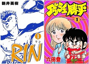 kindle20140818comic