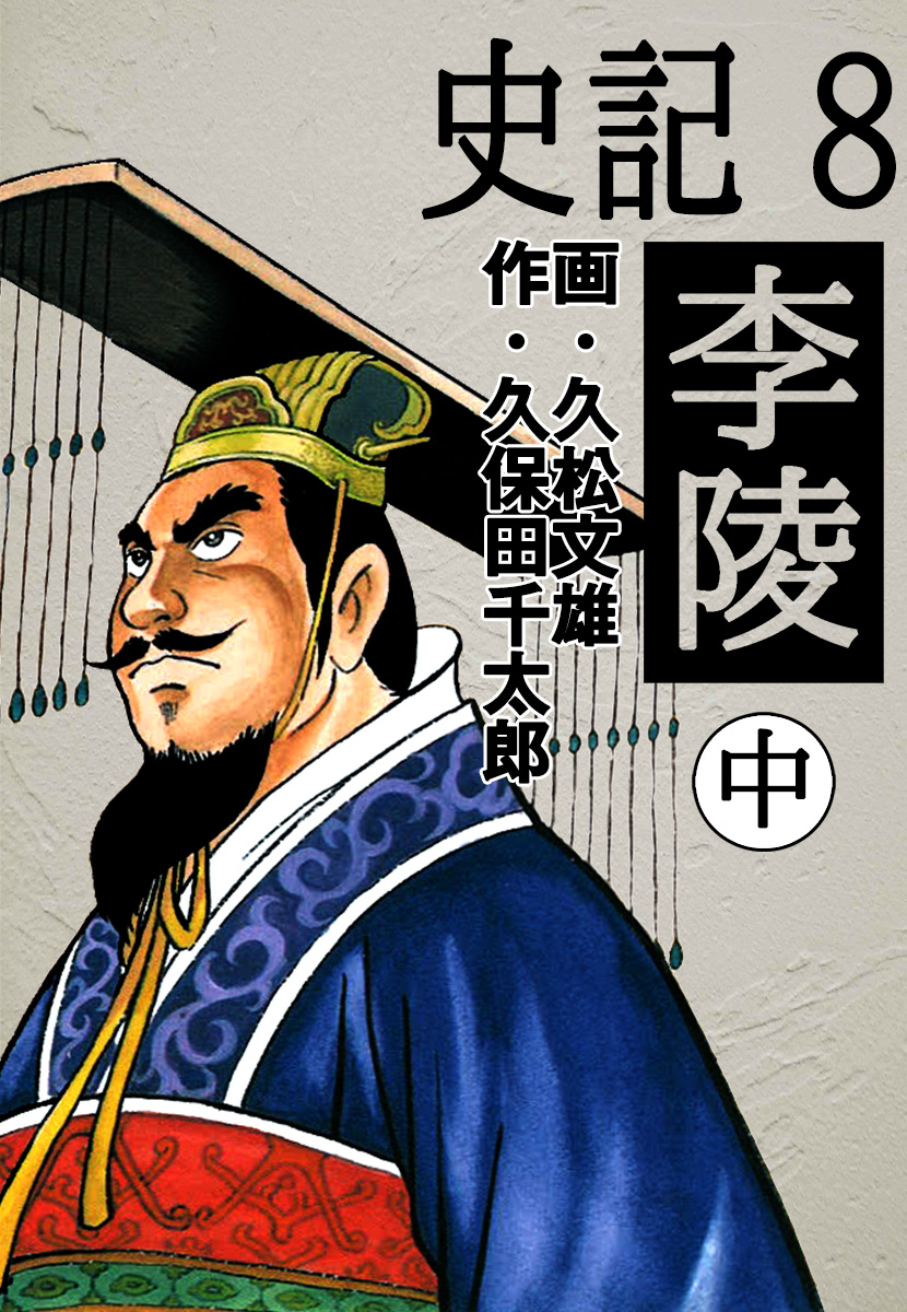 siki8