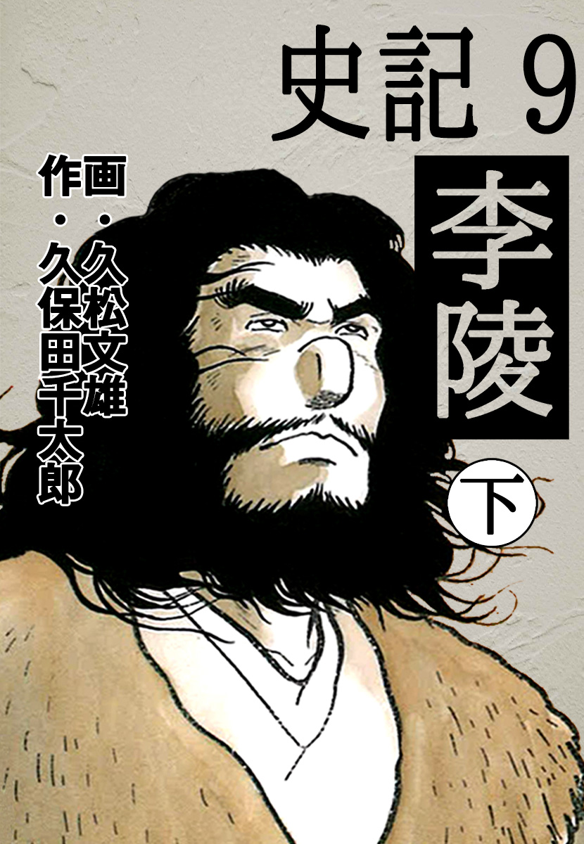 siki9