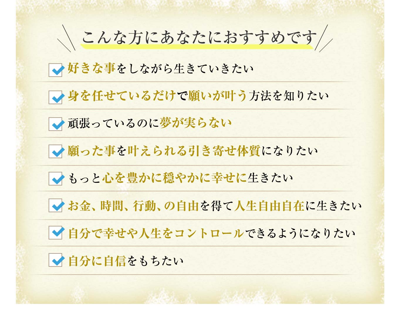 キャンペーンバナー