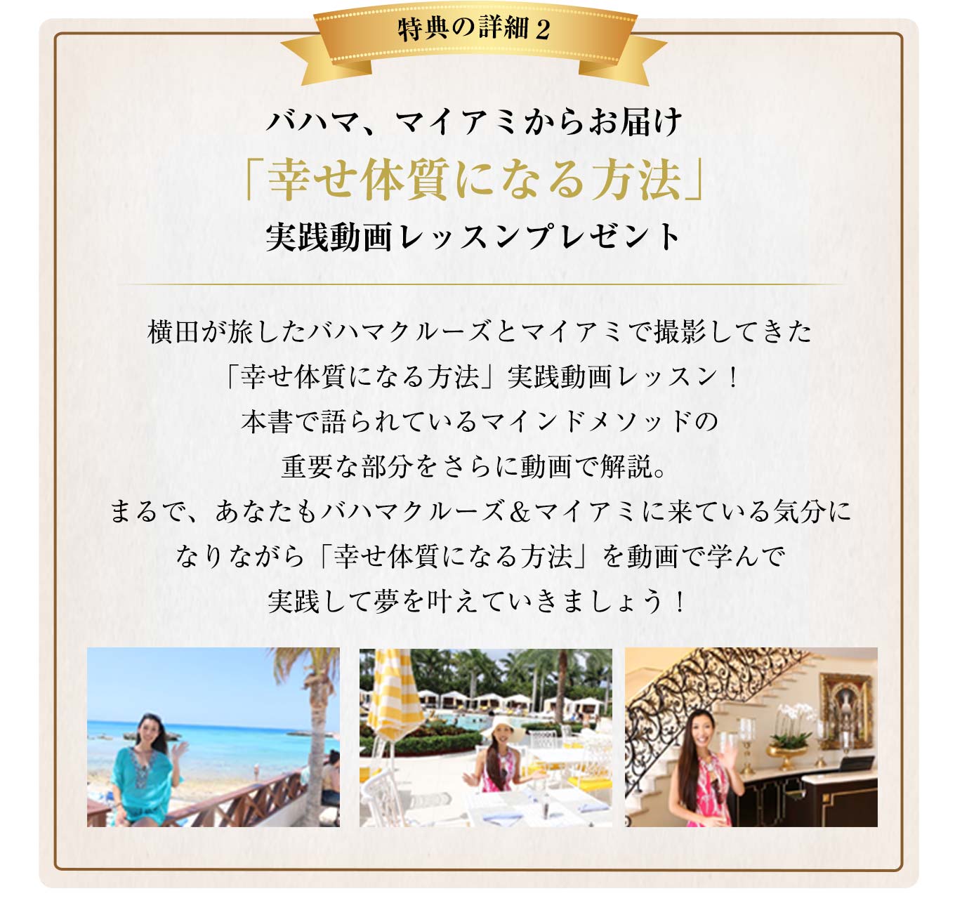 キャンペーンバナー
