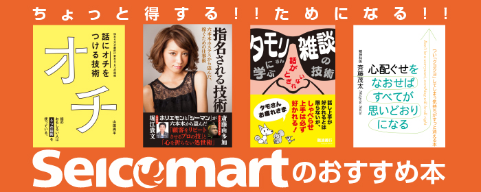 ファミマセレクトバナー_700_280_1