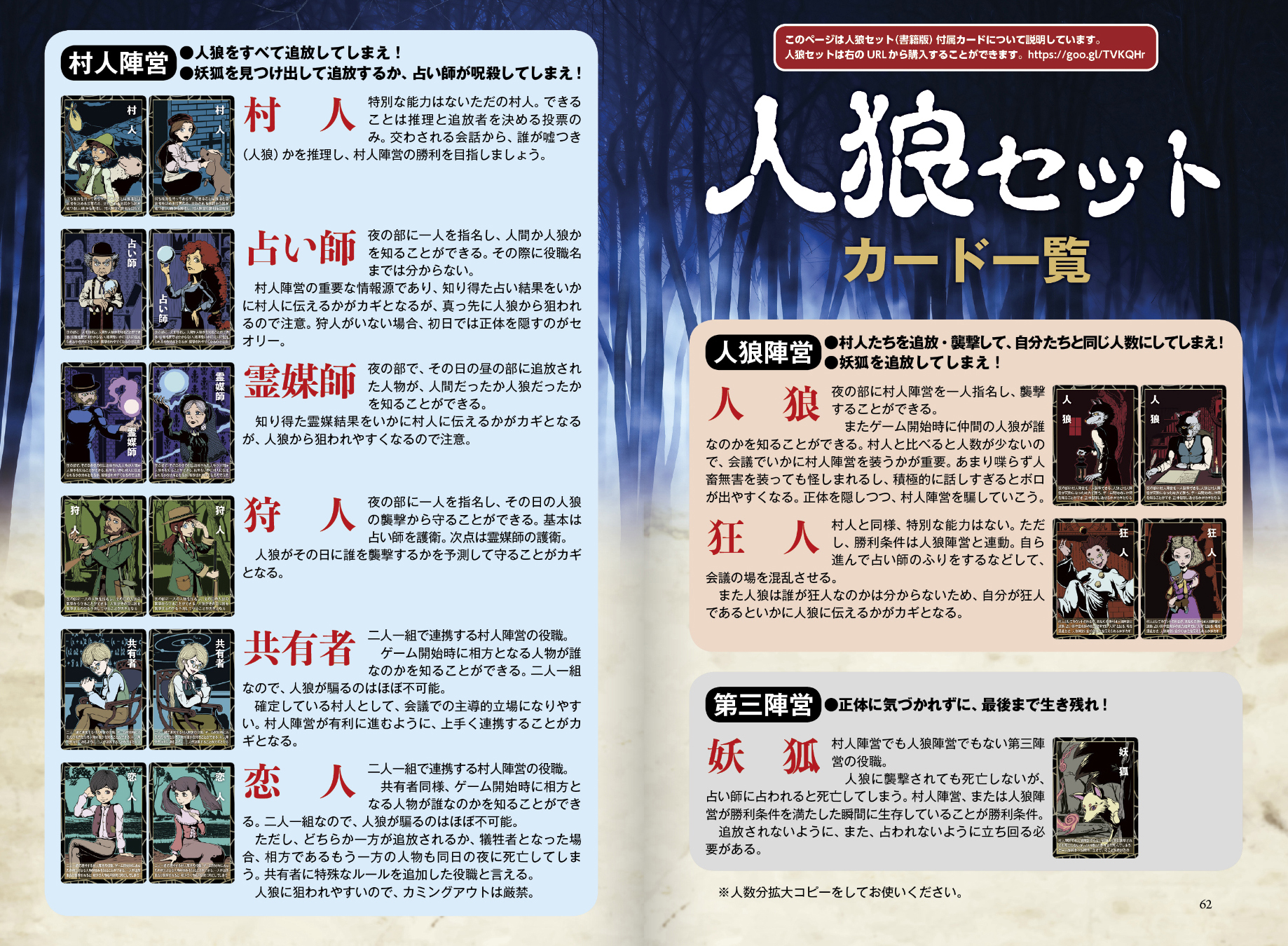 名称未設定 1
