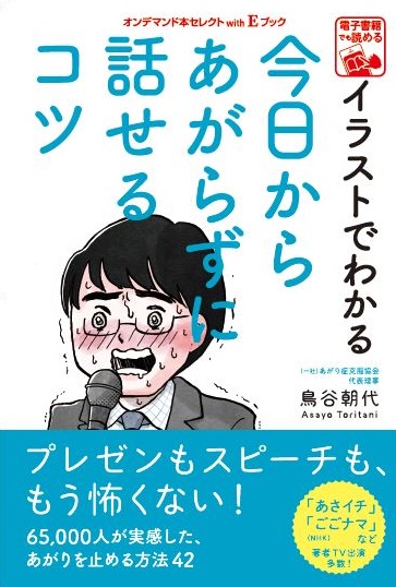 キャプチャ