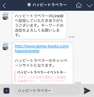 キーワード