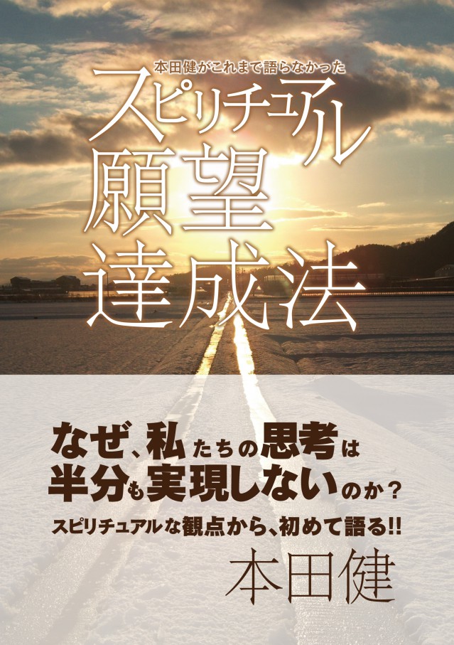 hondaken_vol2