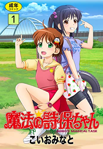 詩保