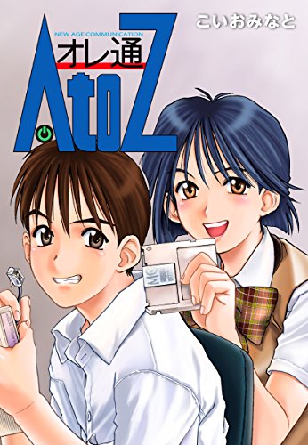 AtoZ