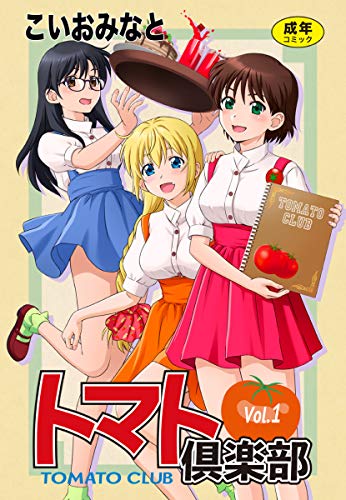 トマト