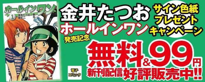ブラックエンジェルズバナー