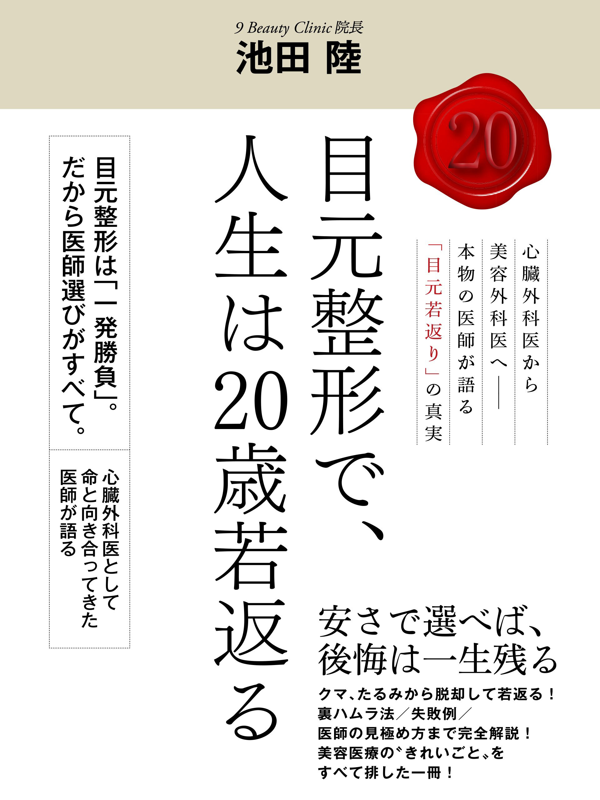 24sai